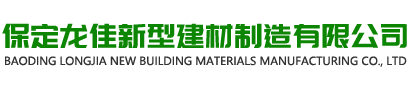淄博歐利亞建陶有限公司歡迎您的訪(fǎng)問(wèn)！